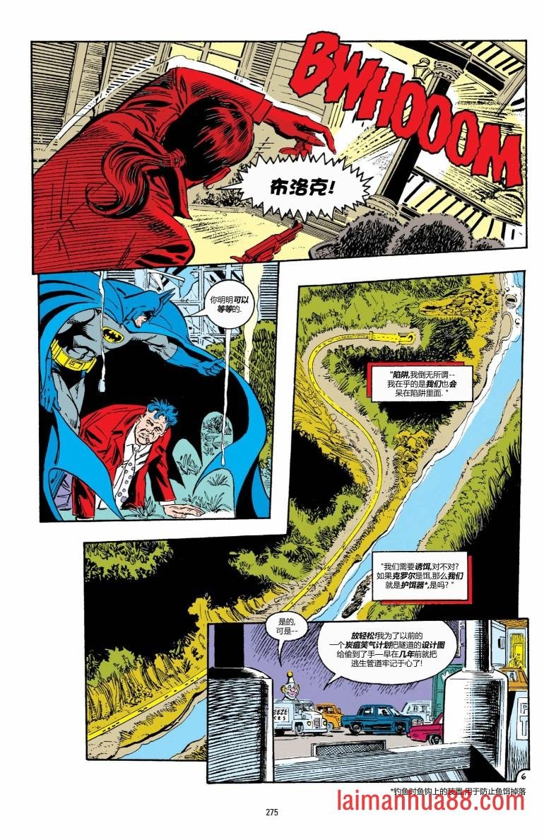 010-蝙蝠侠#496