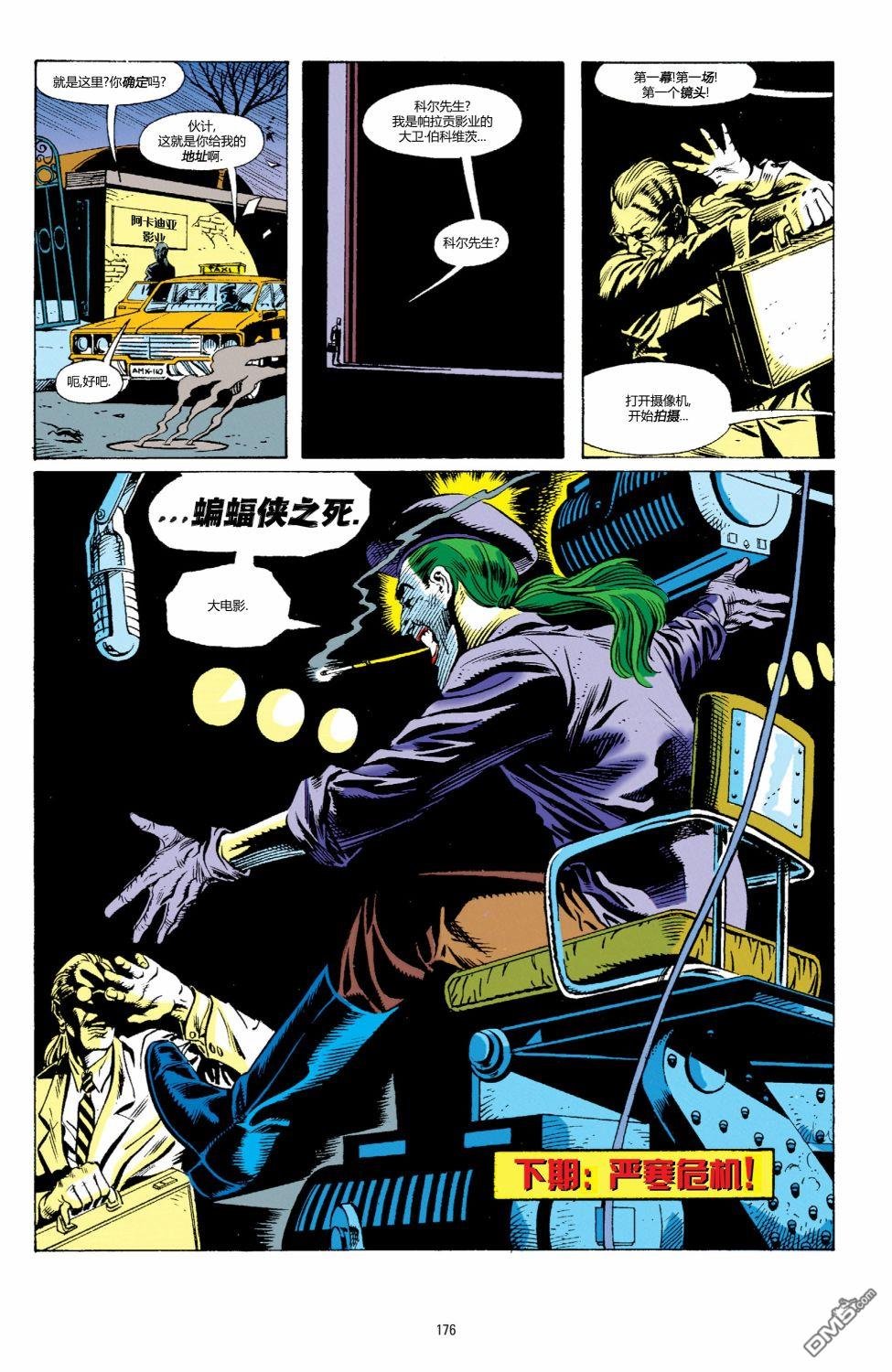030-侦探漫画#669
