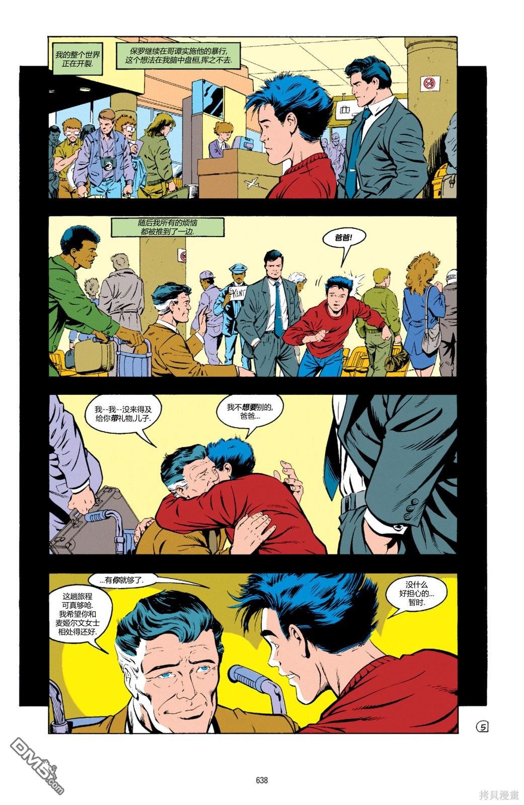 059-罗宾v4#7