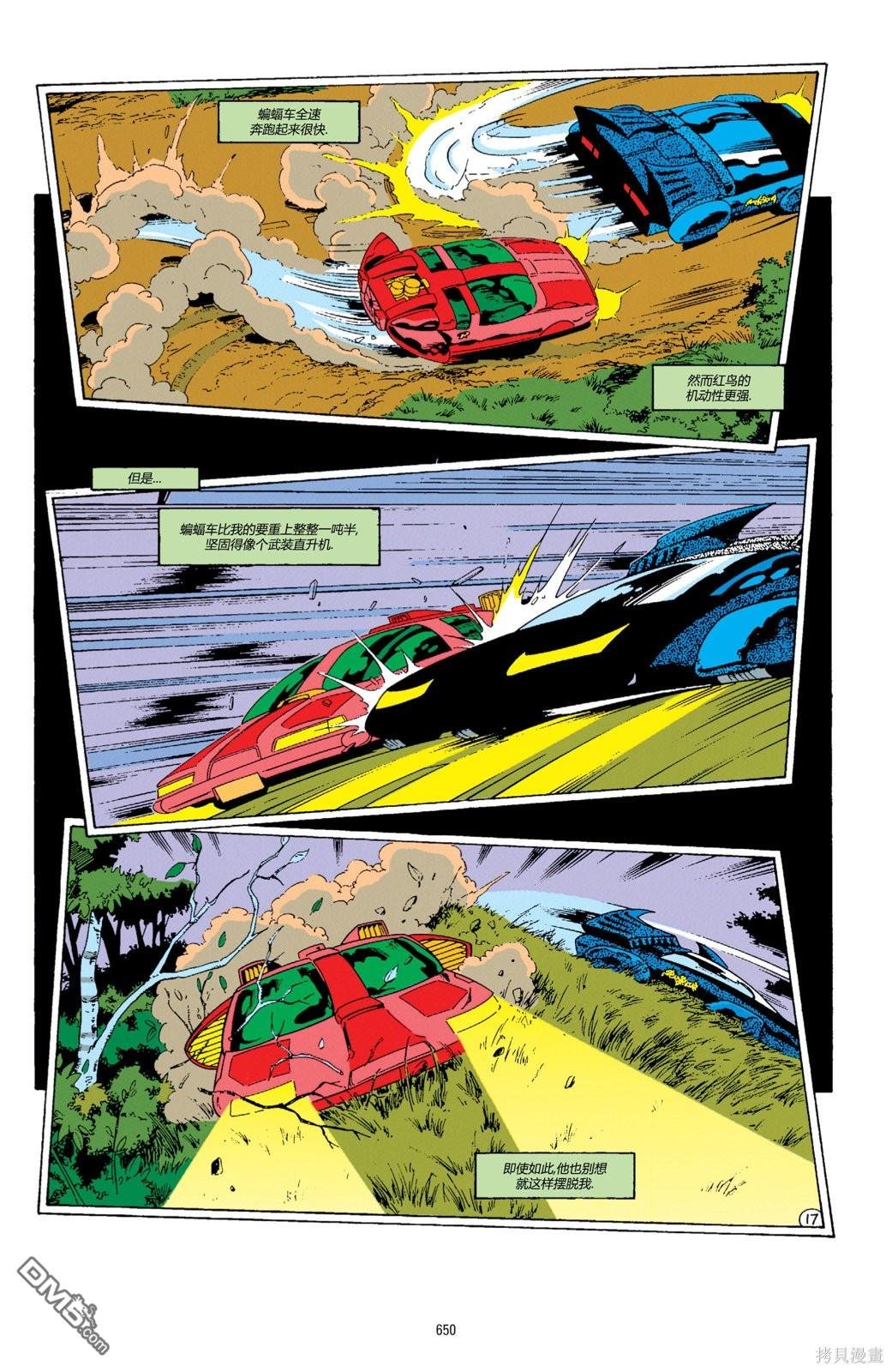 059-罗宾v4#7