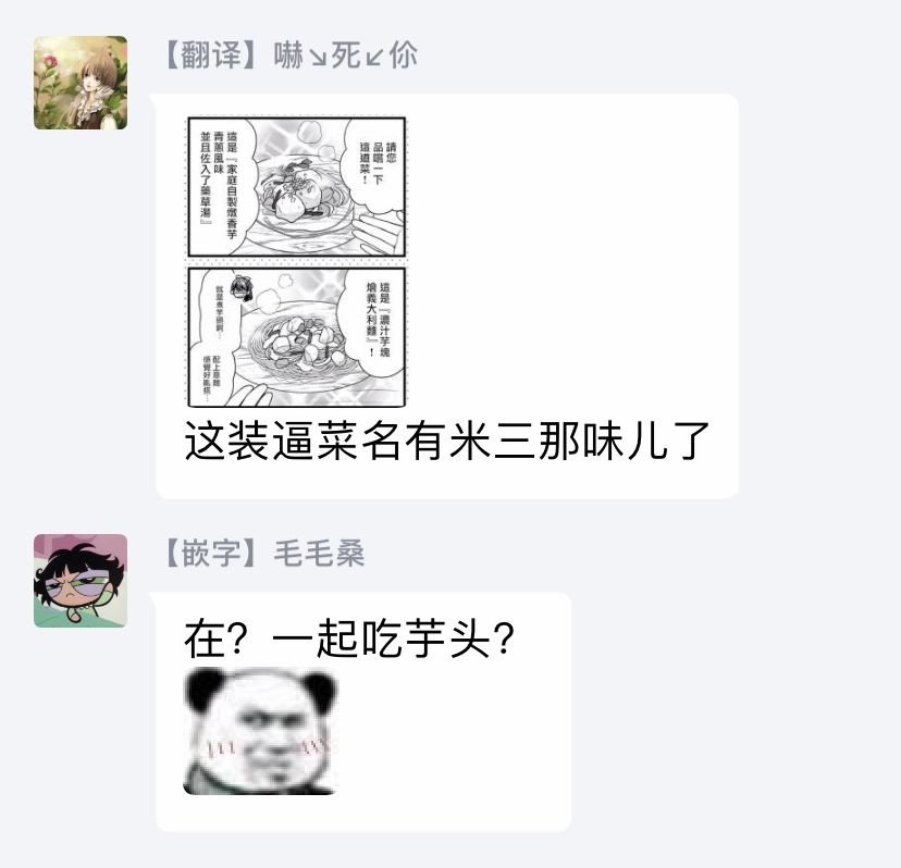 番外