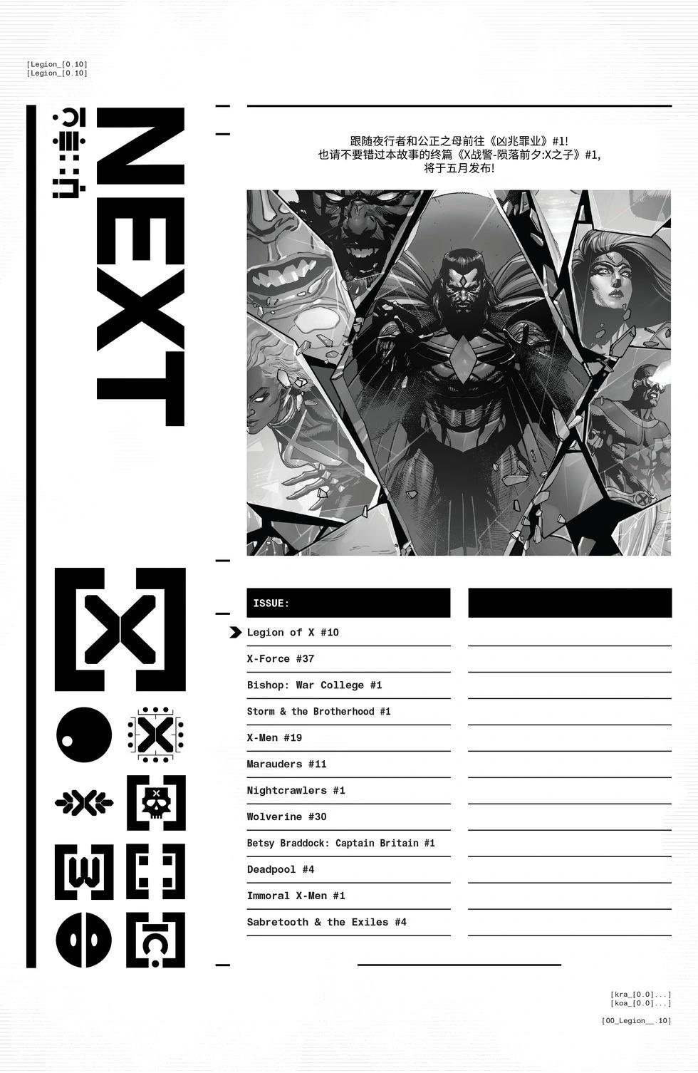 第10卷