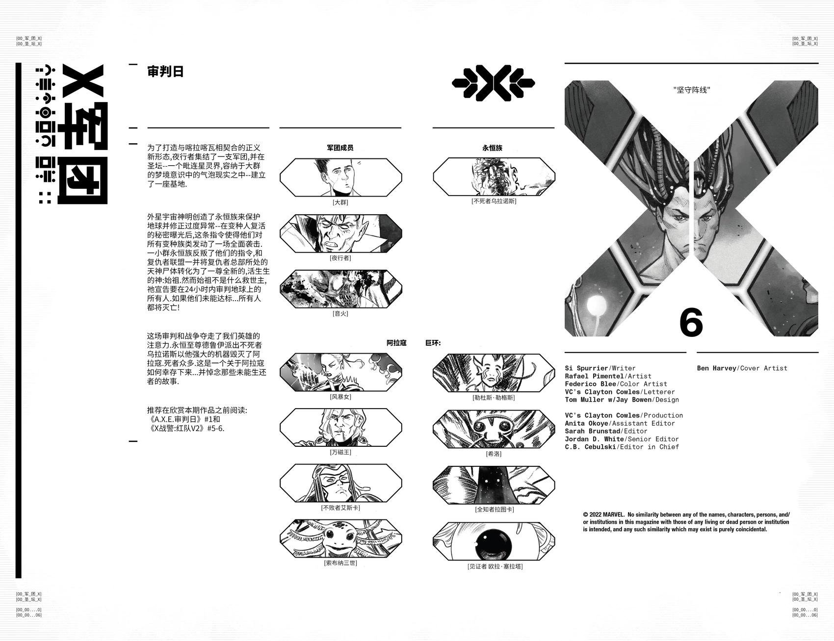 第06卷
