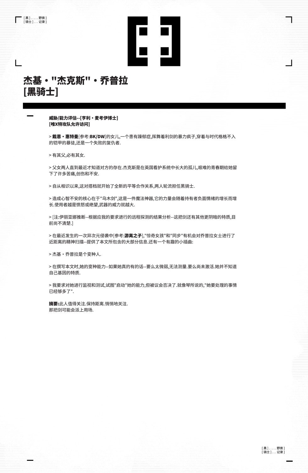 第08卷