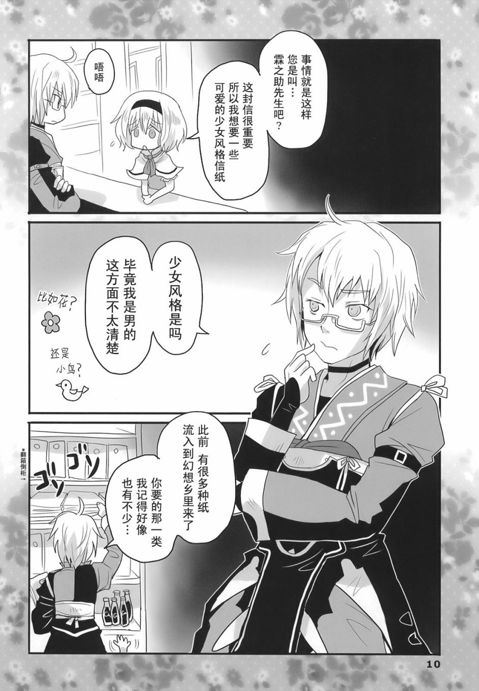 第1话