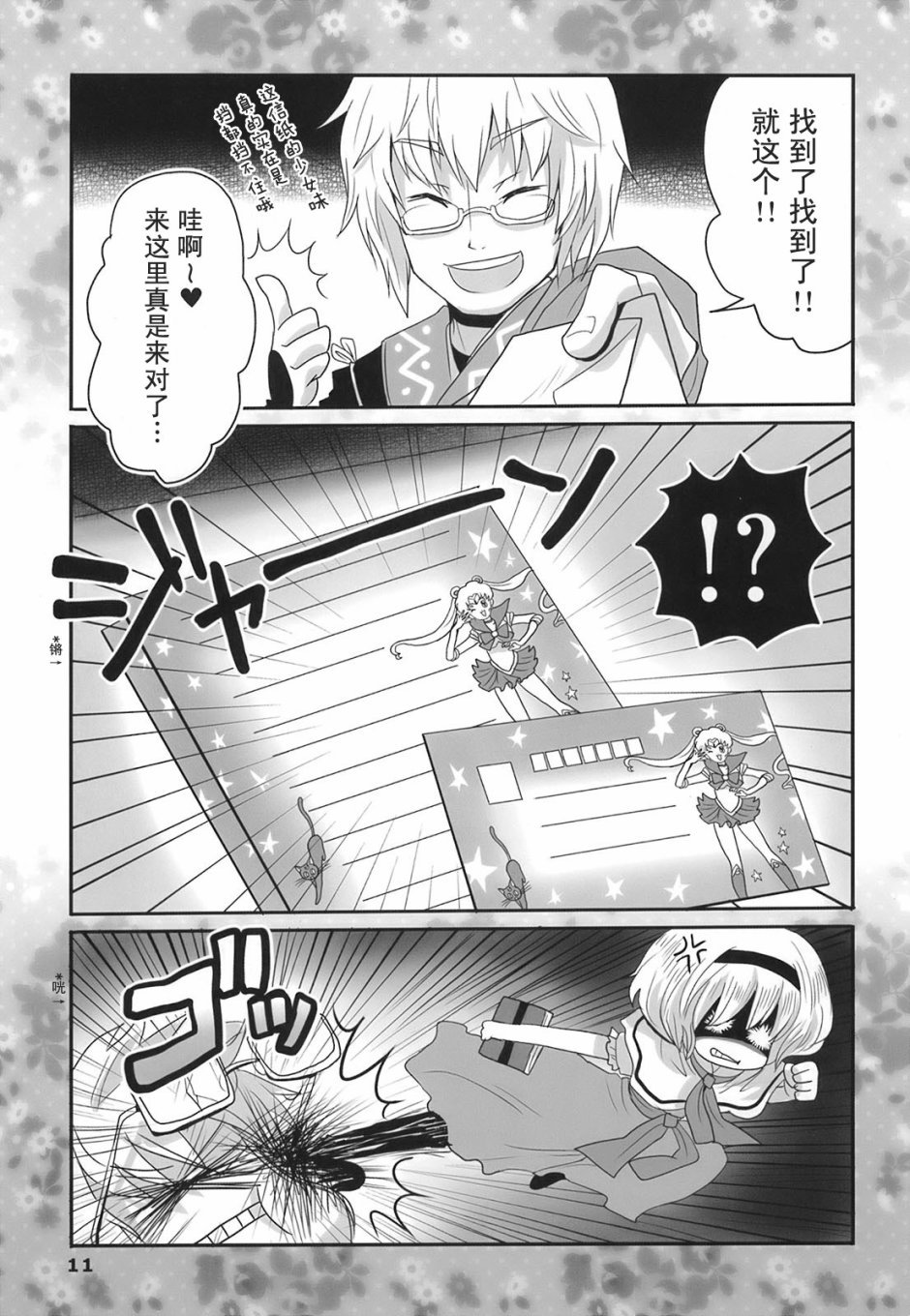 第1话