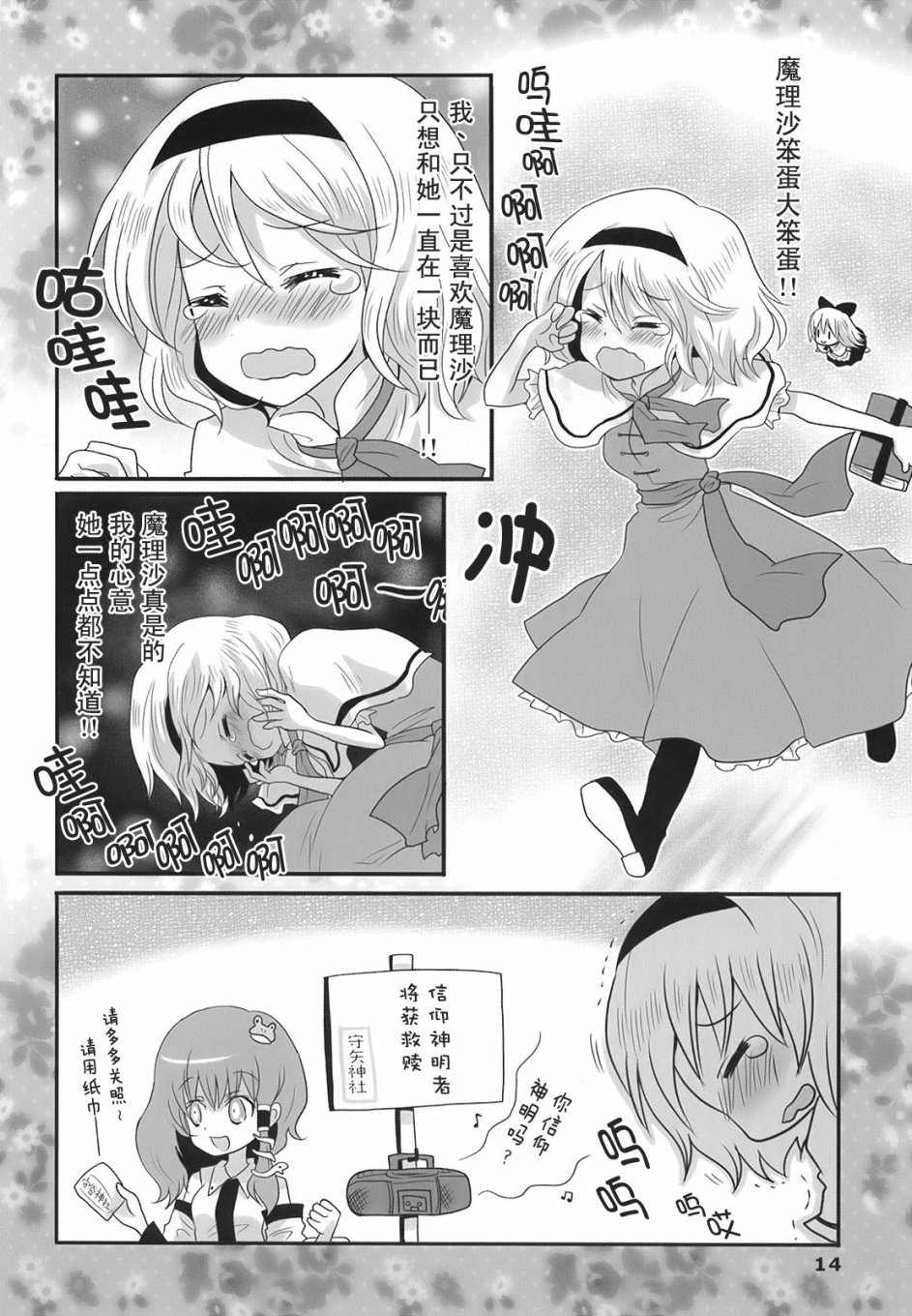第1话