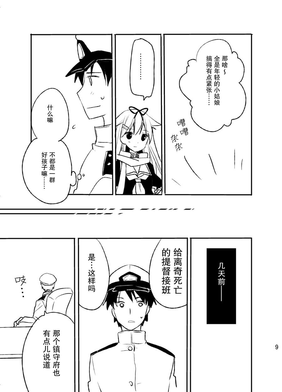 第1话