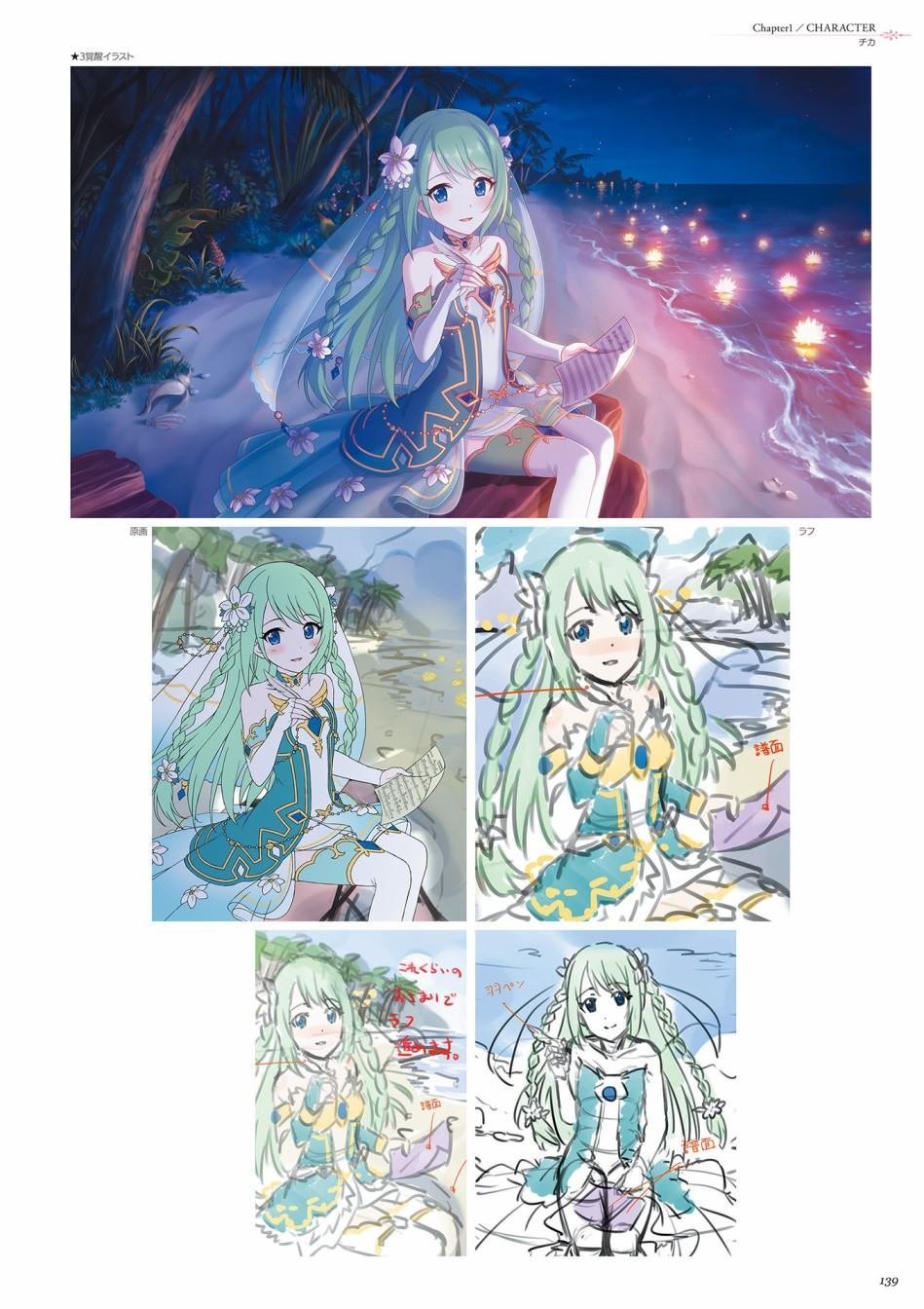 第1卷