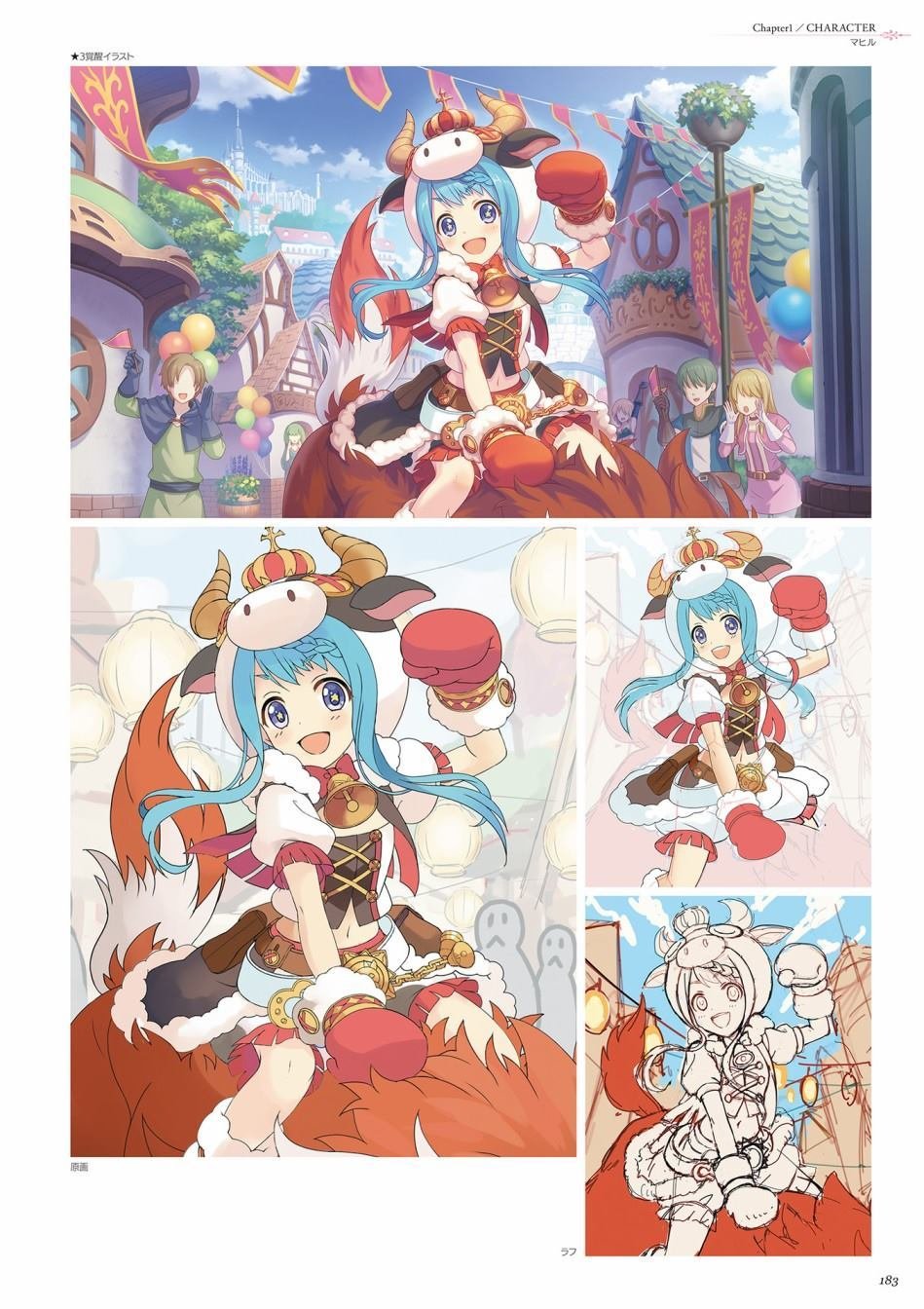 第1卷