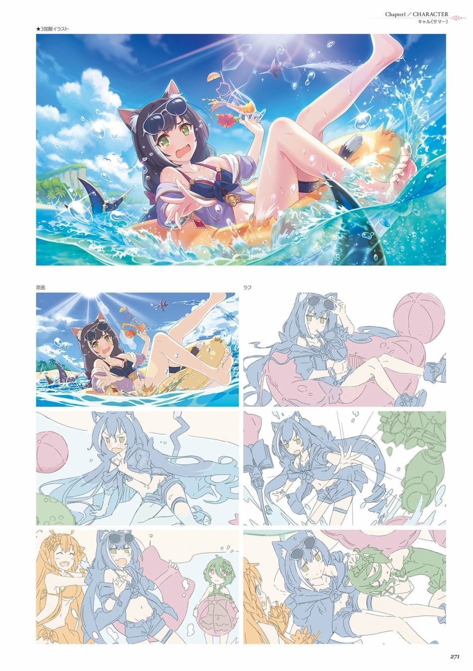 第1卷