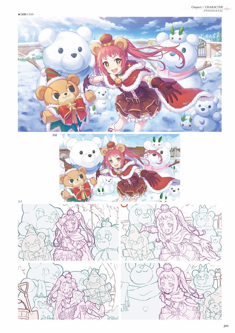 第1卷