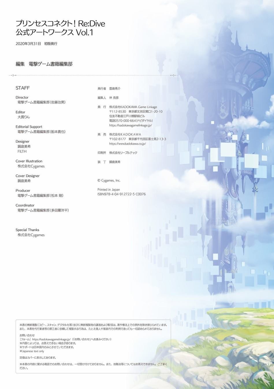 第1卷