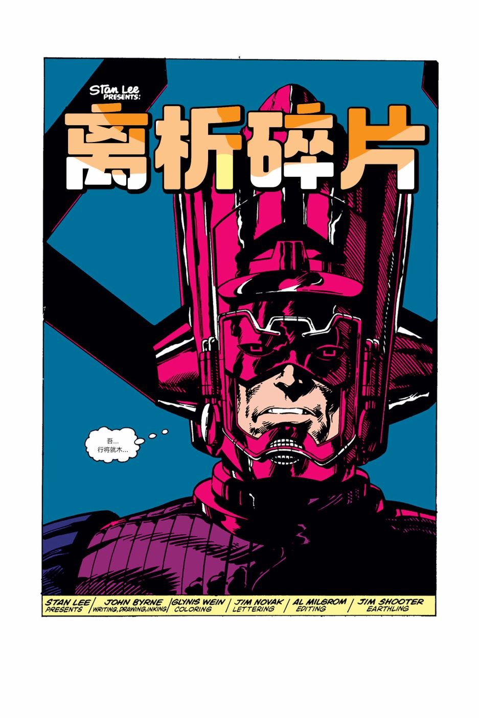 第257卷
