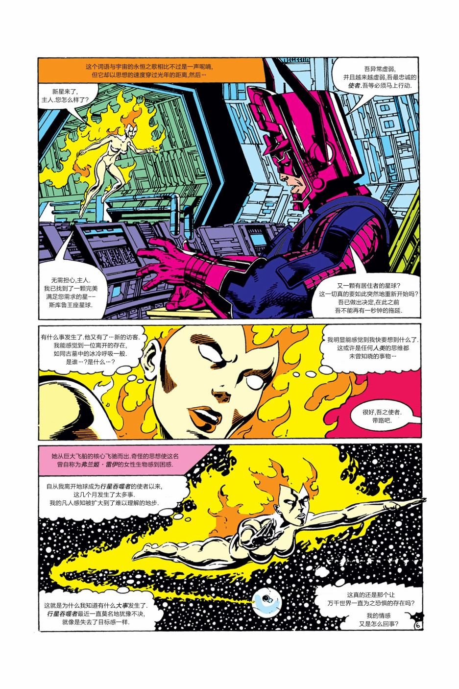 第257卷