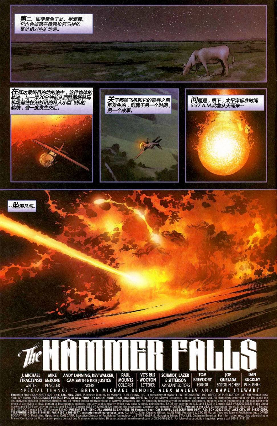 第536卷