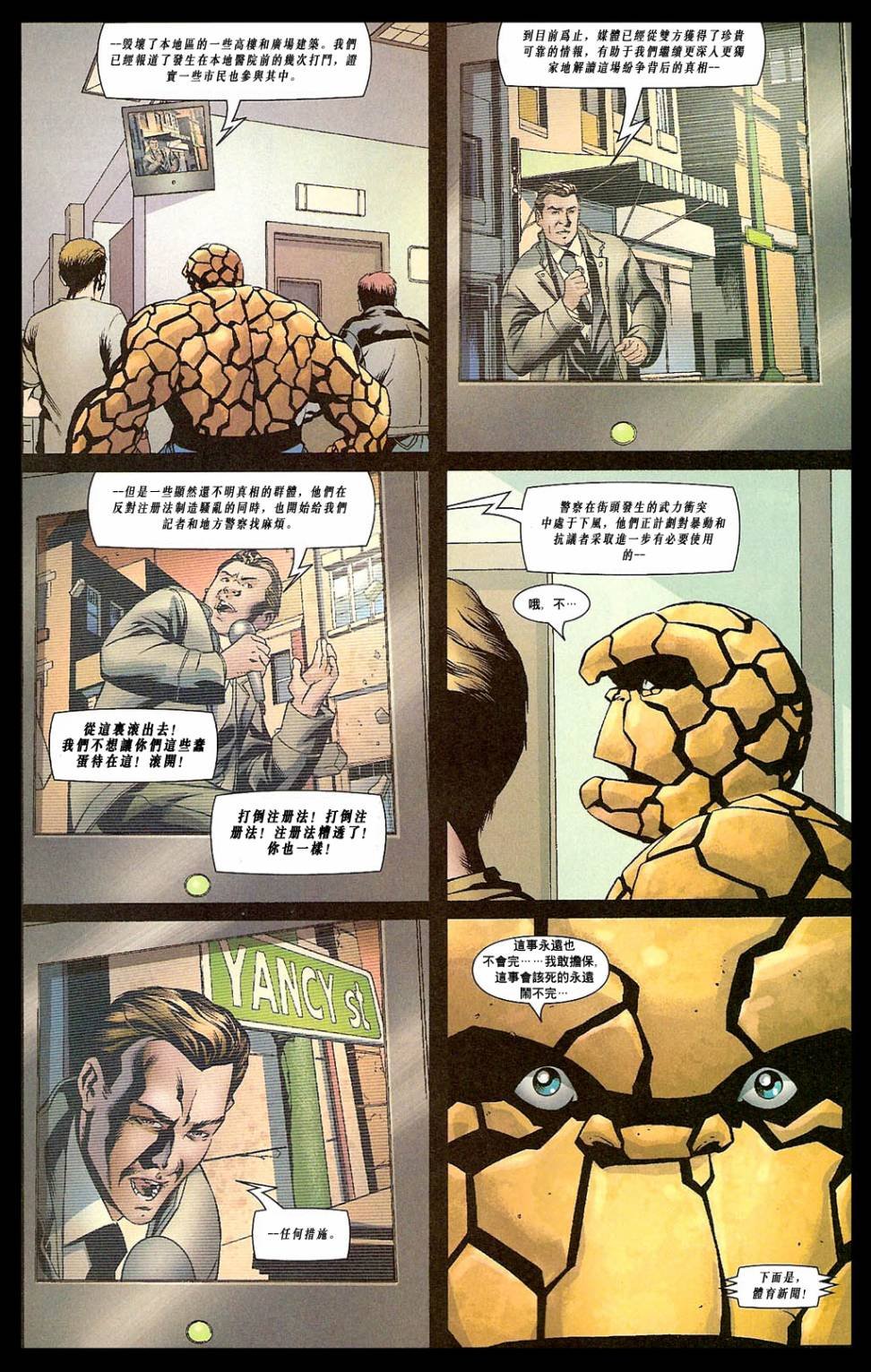 第538卷