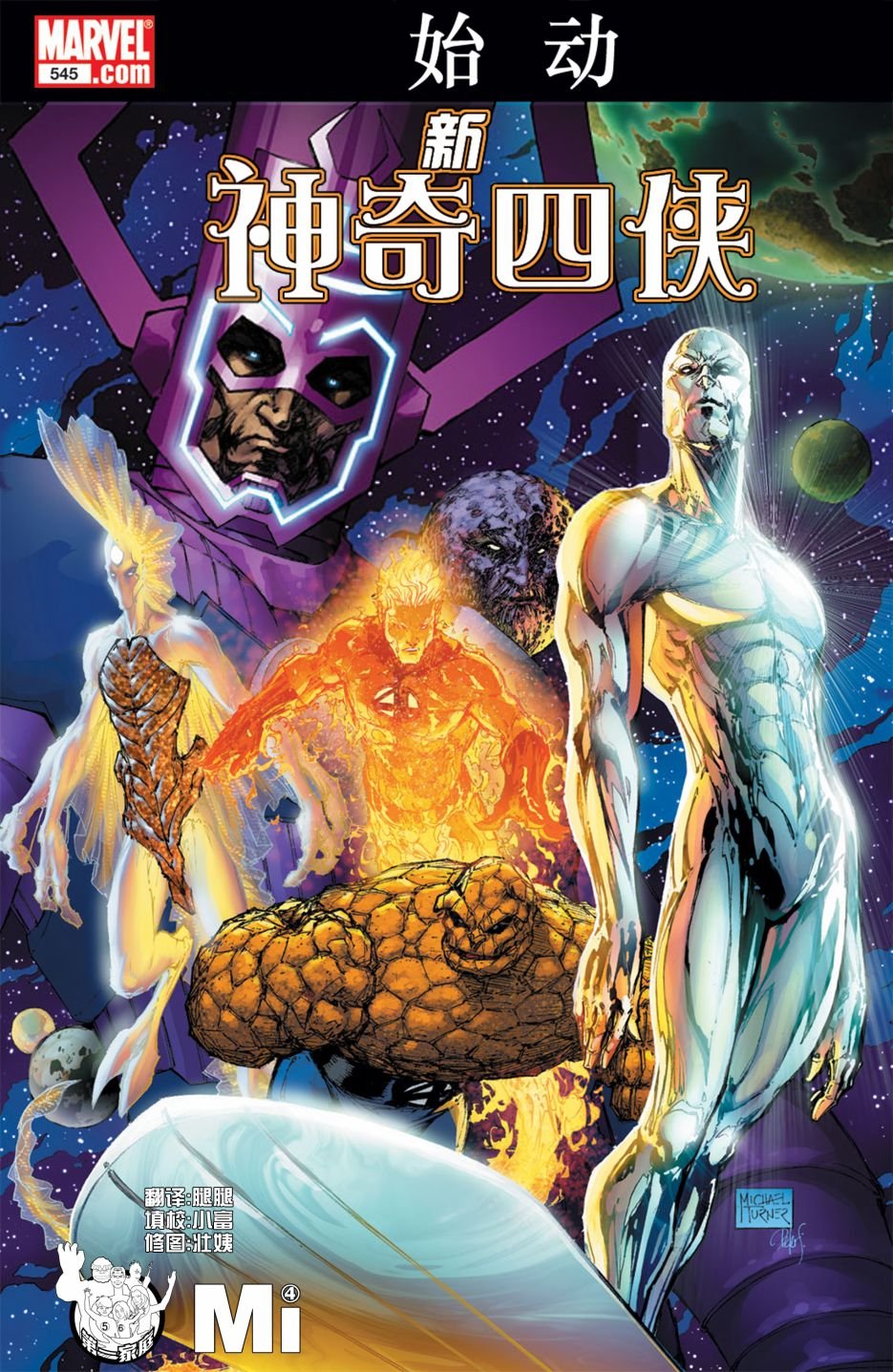 第545卷