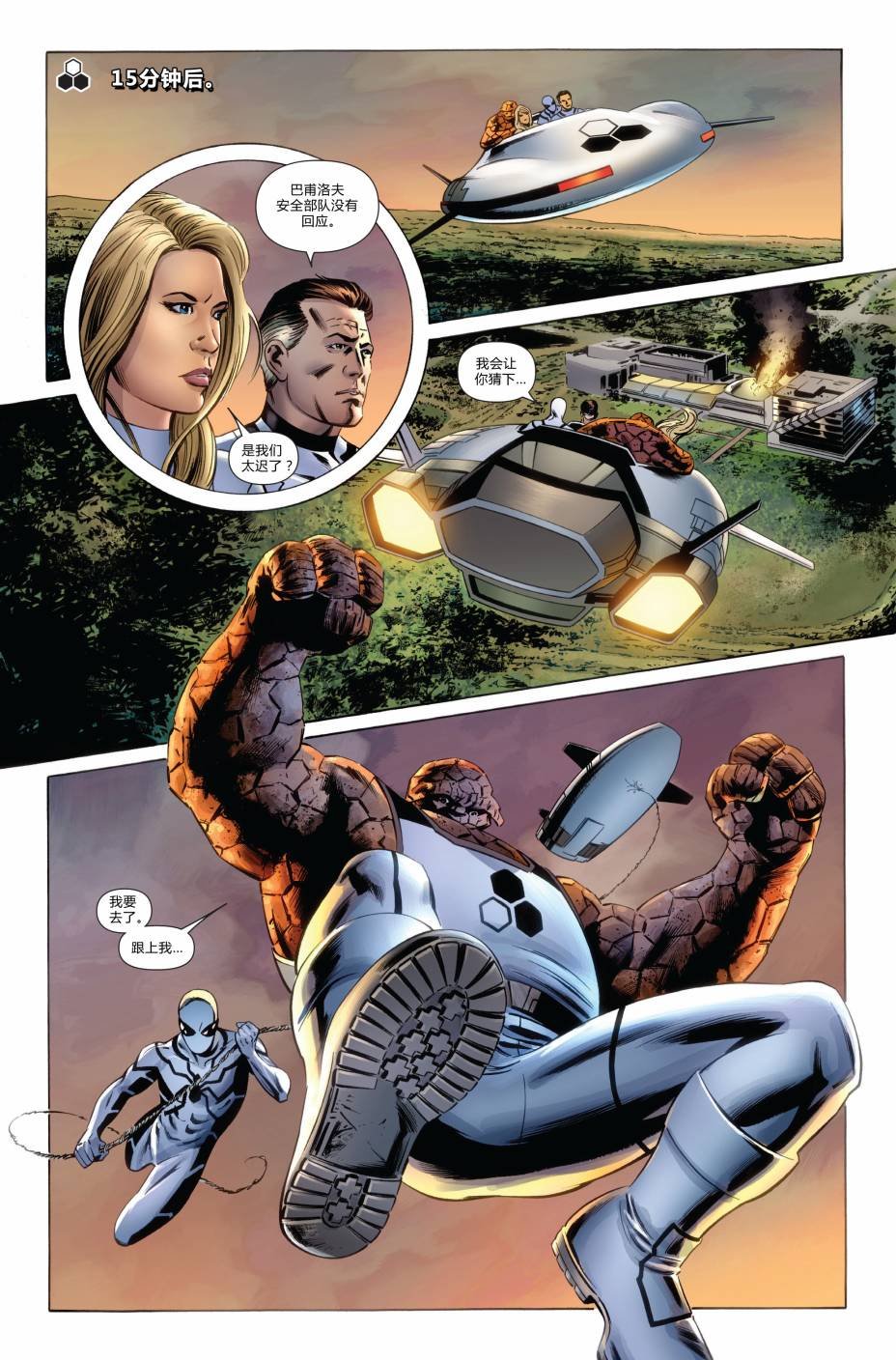 FF#01