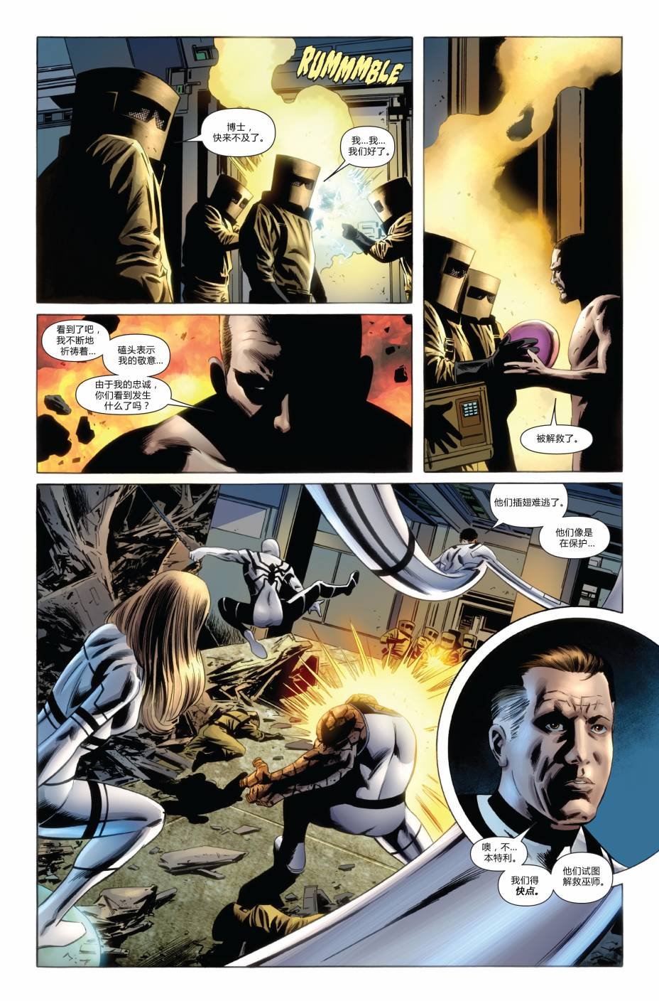 FF#01