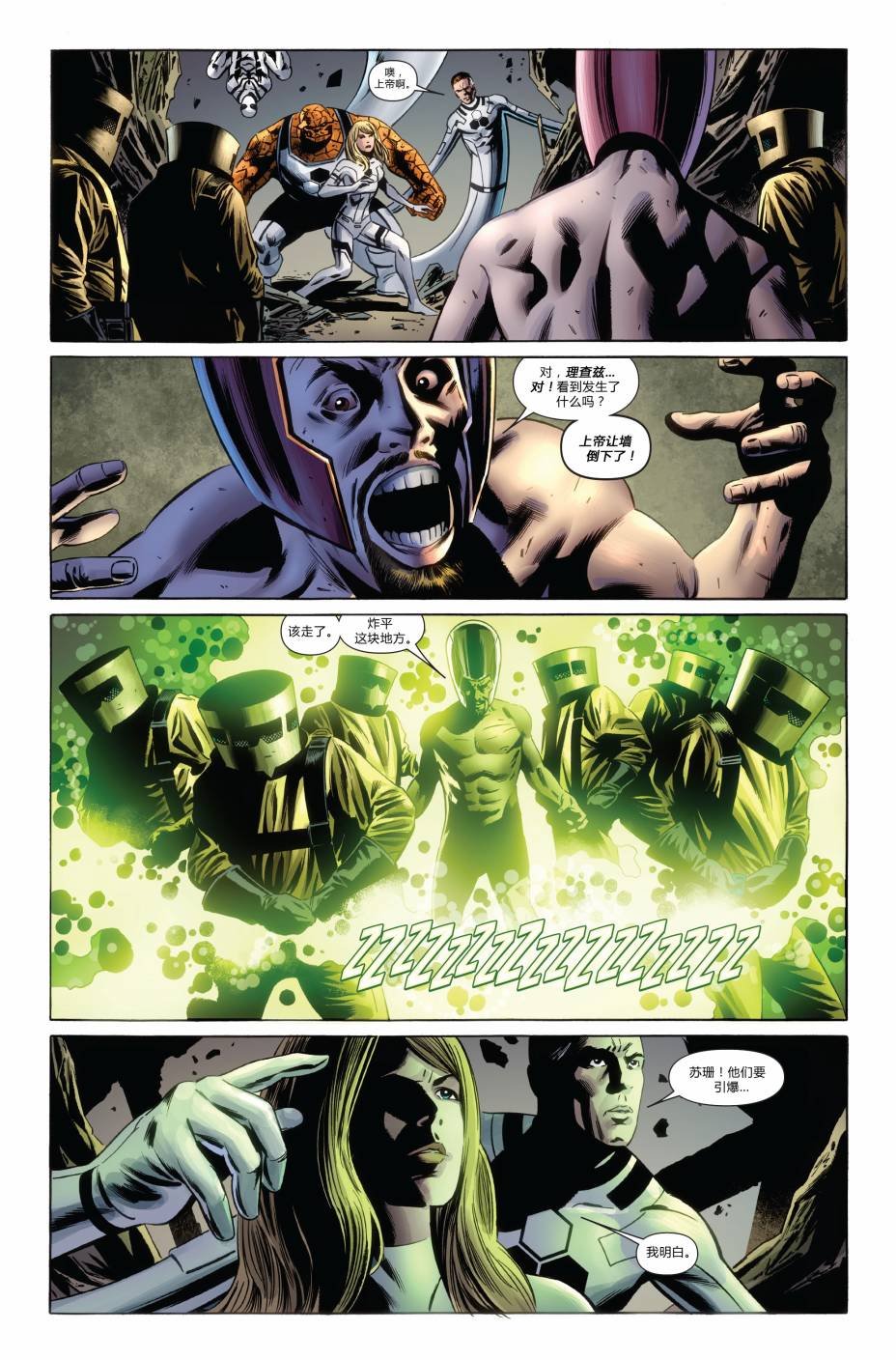FF#01