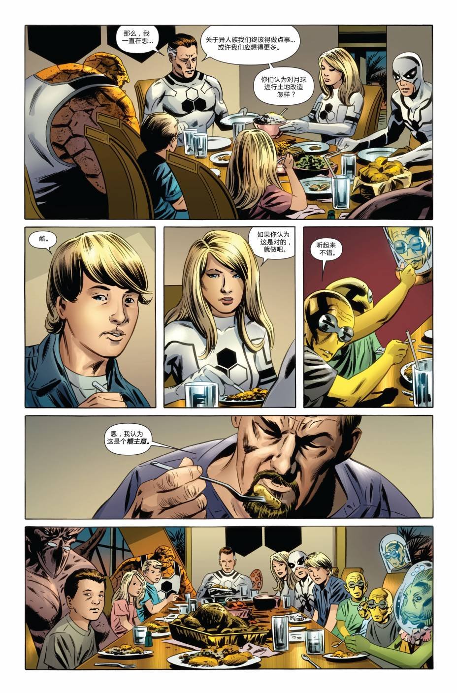 FF#01