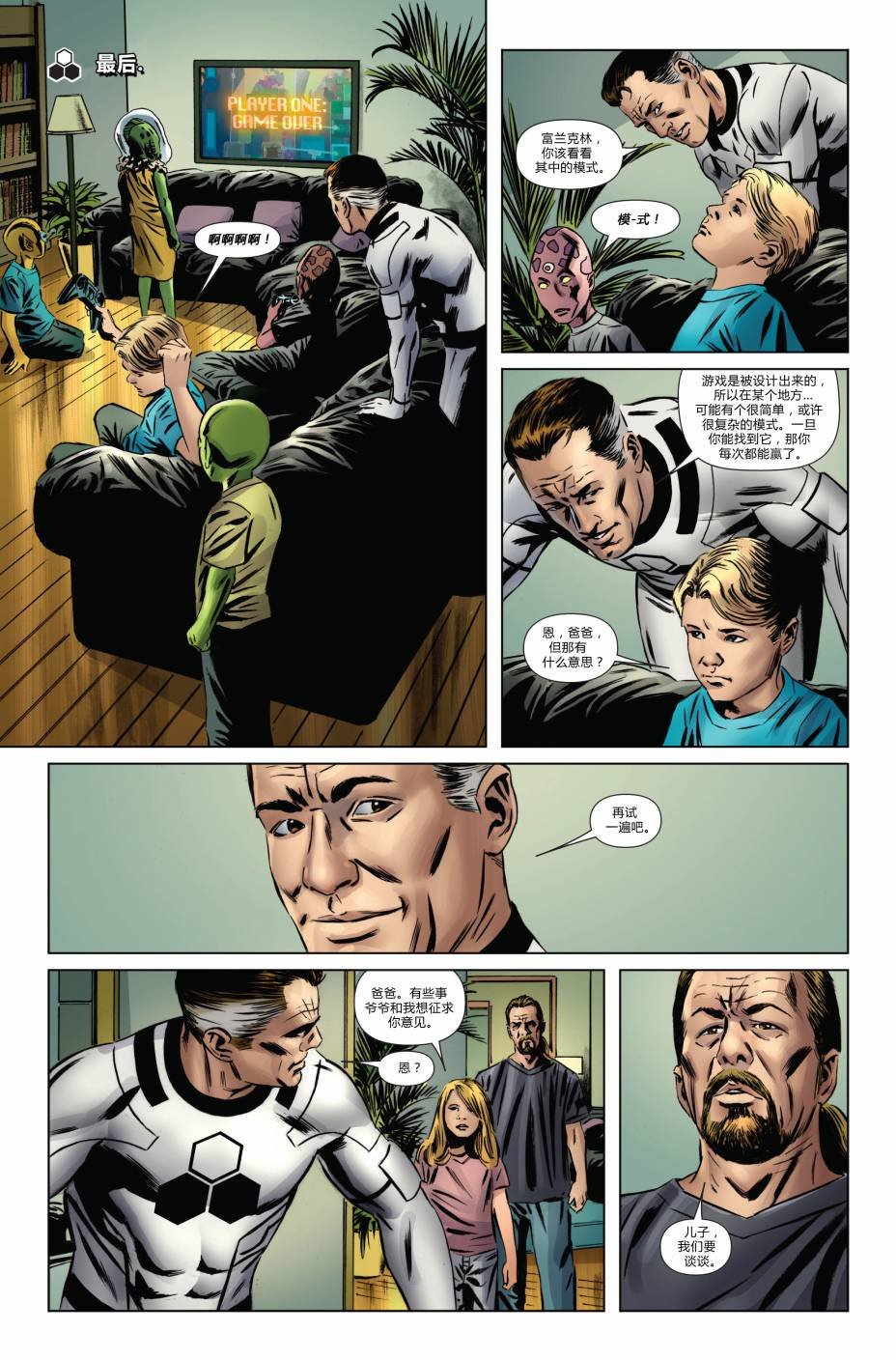 FF#01