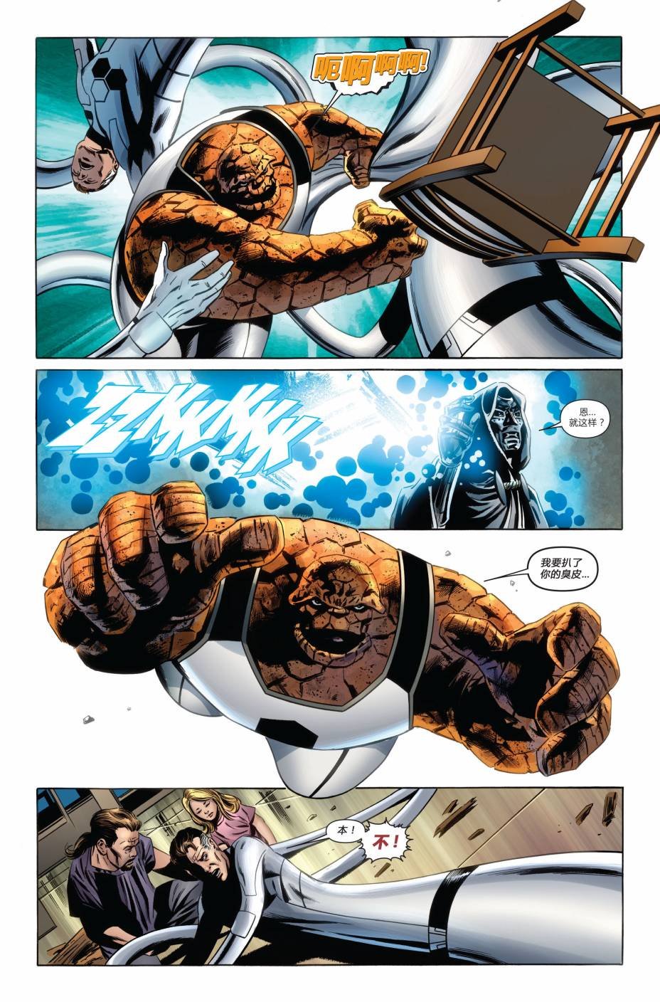 FF#02