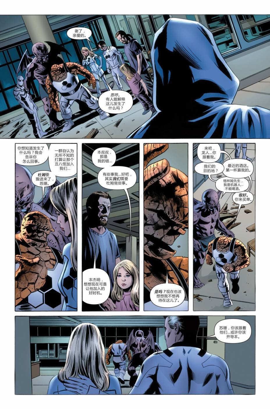 FF#02