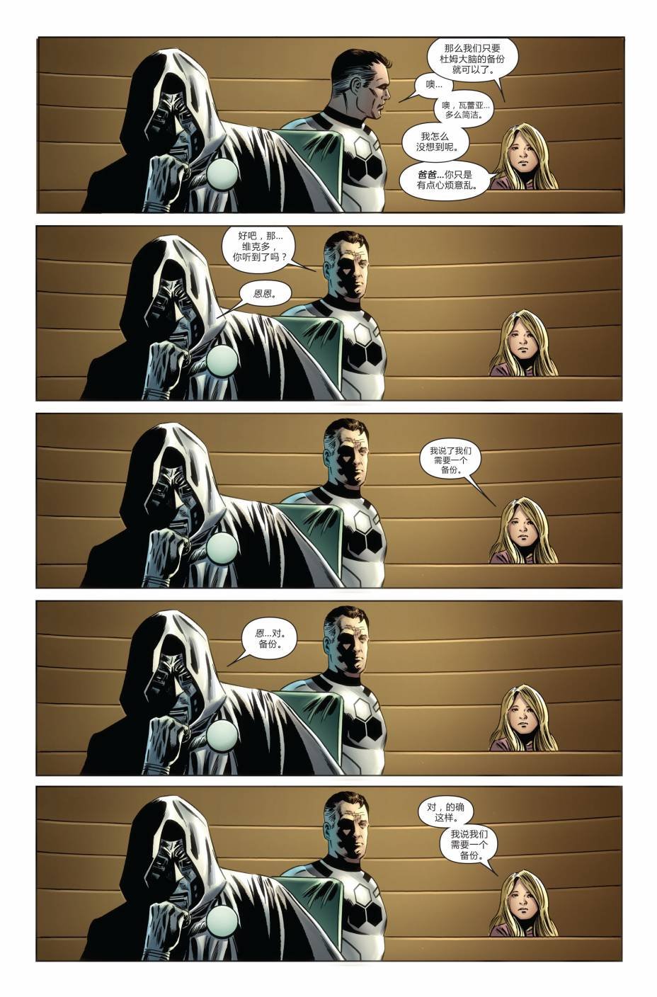 FF#02
