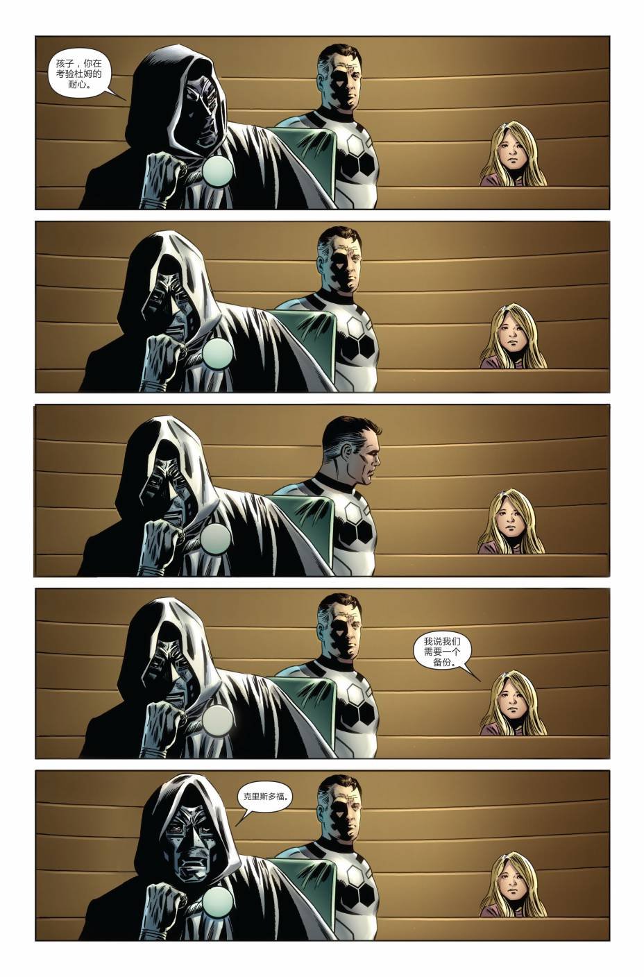 FF#02