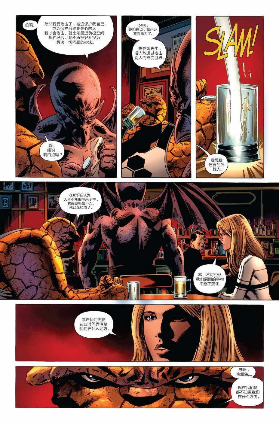 FF#02