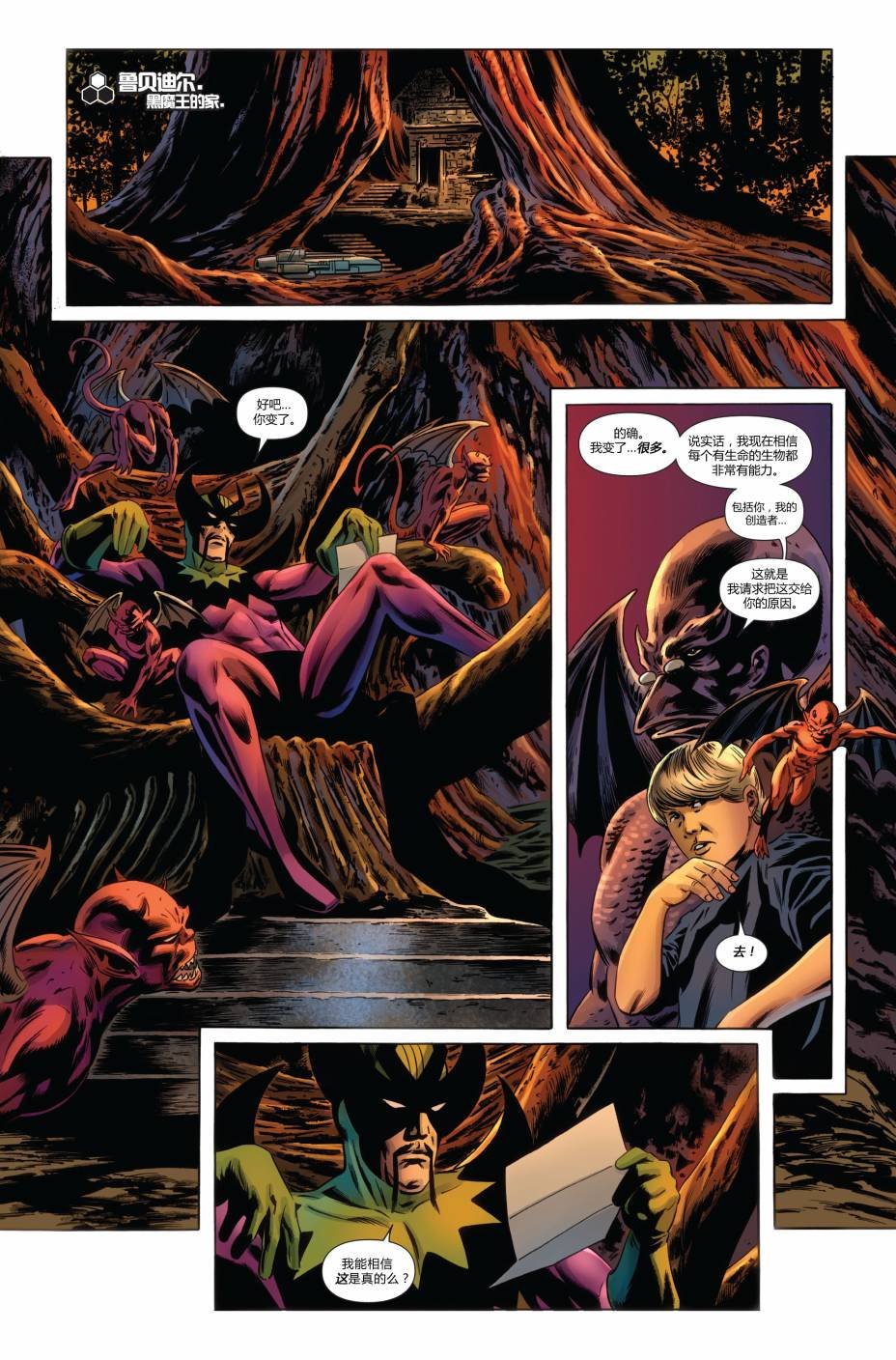FF#03