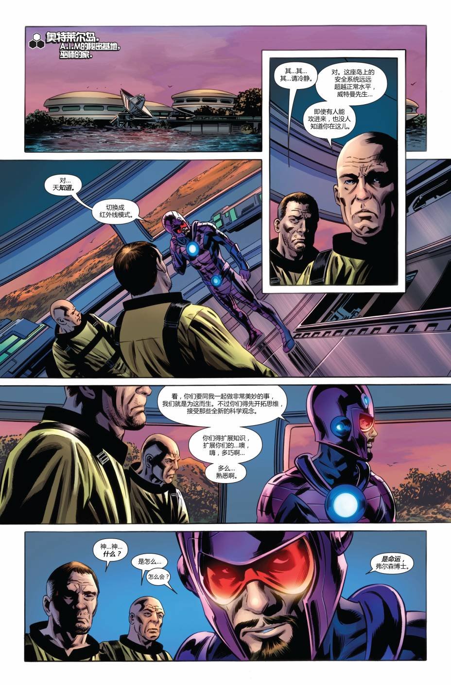 FF#03