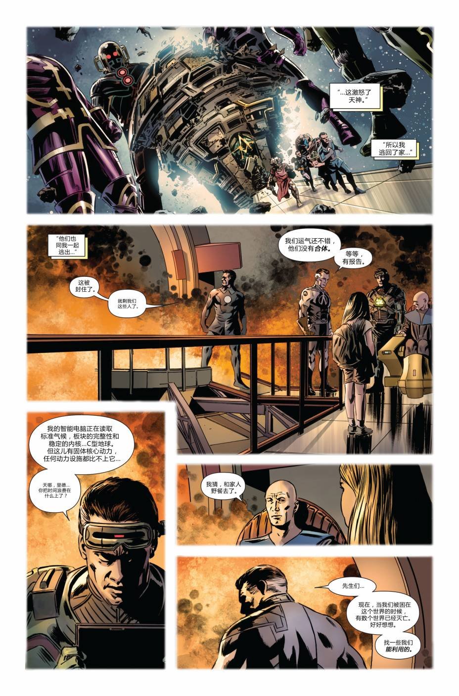 FF#03