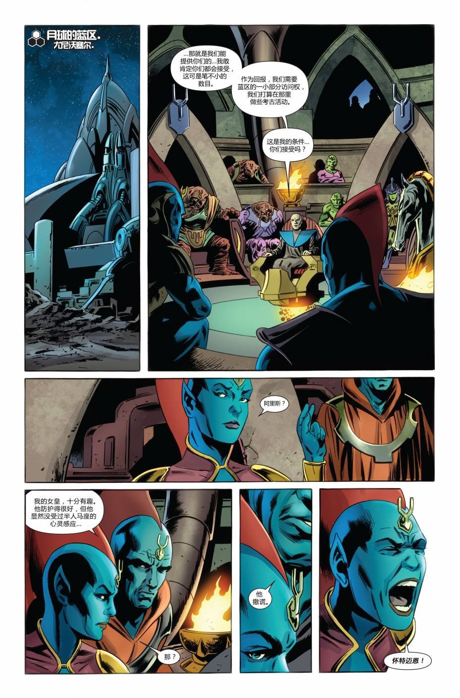 FF#03
