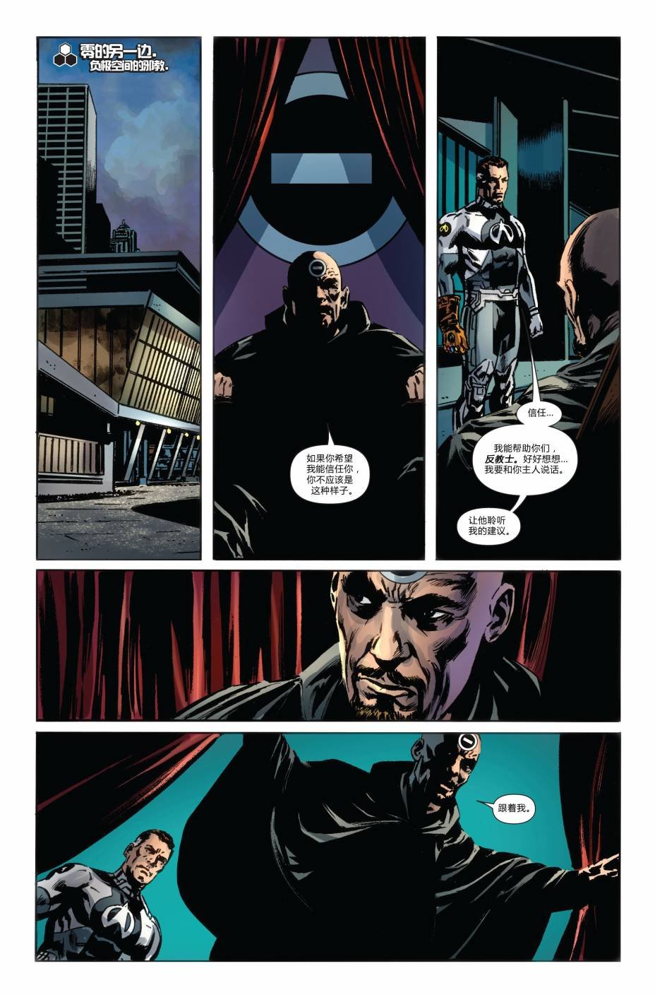 FF#03