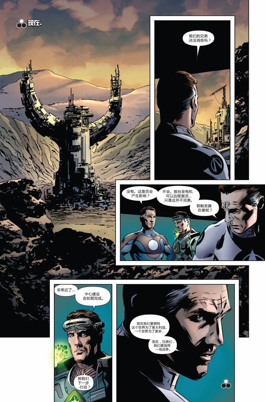 FF#03