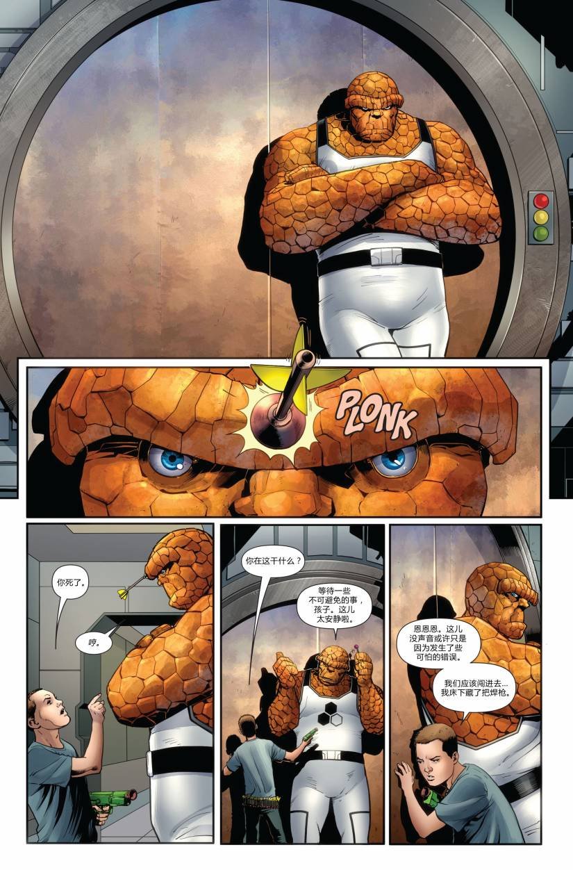 FF#04