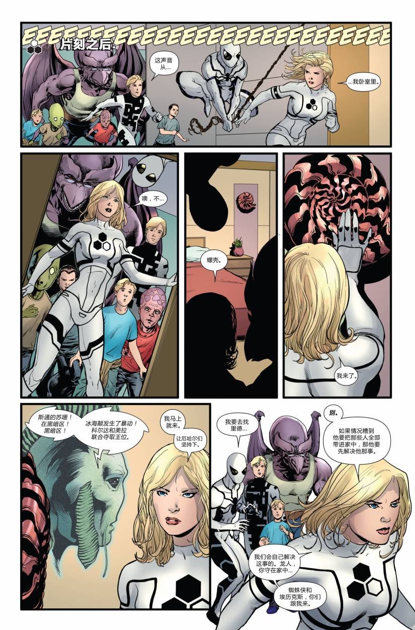 FF#04