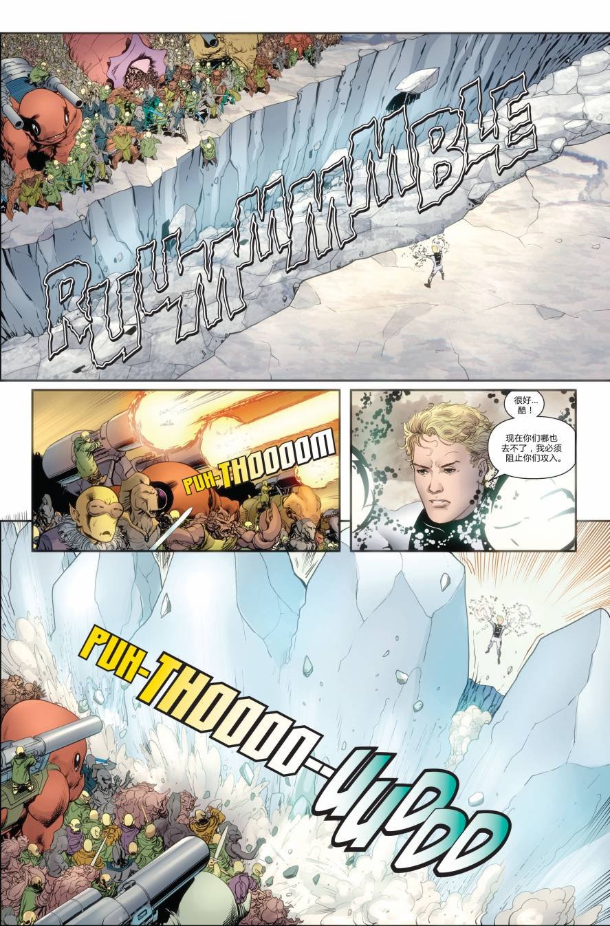 FF#05