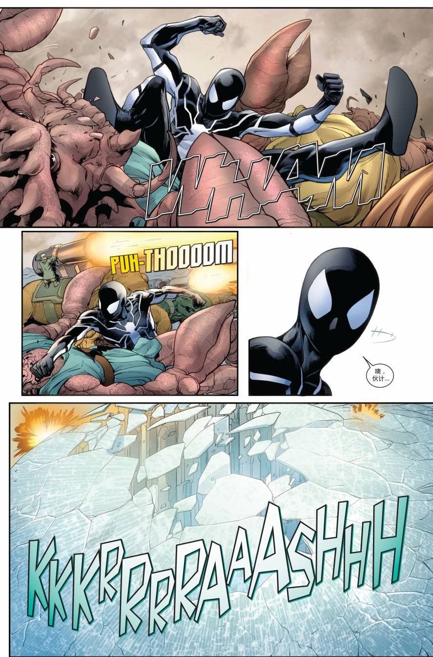 FF#05