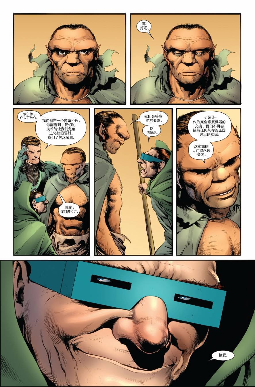 FF#05