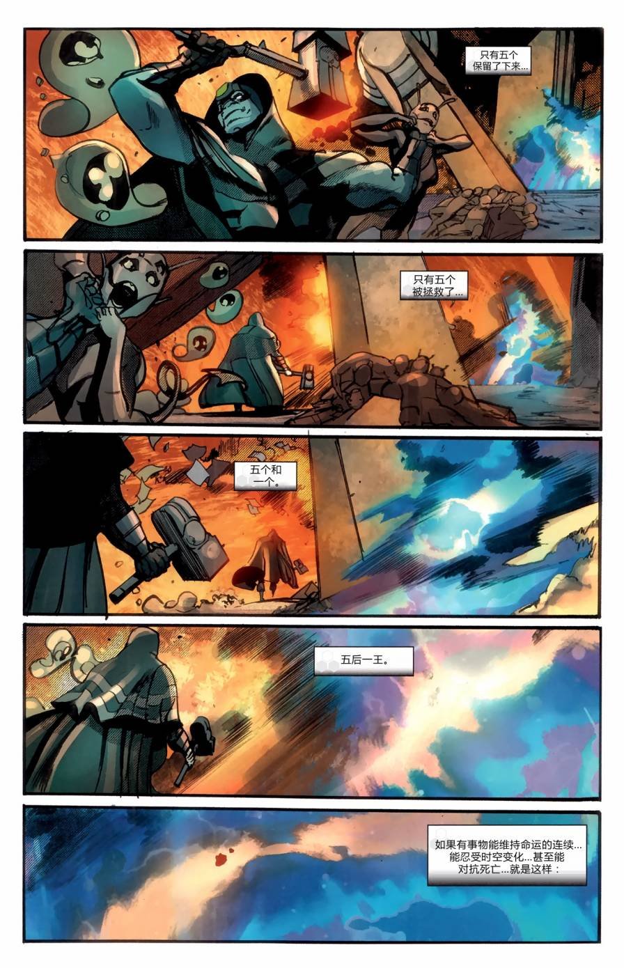 FF#06