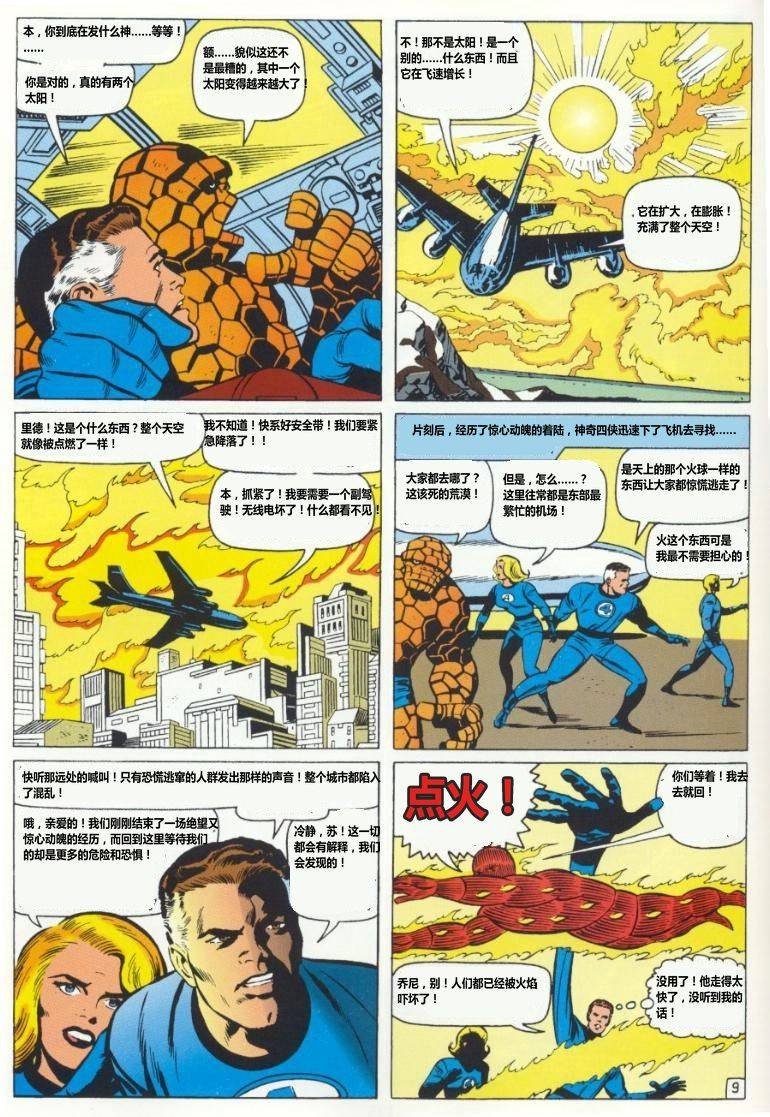 第48卷