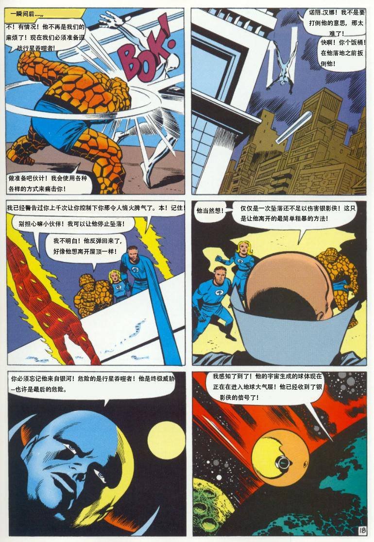 第48卷