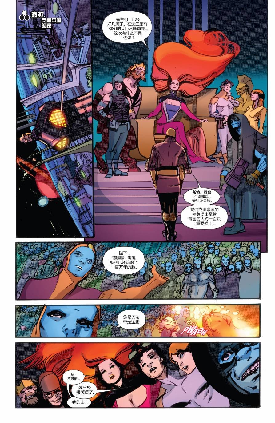FF#07
