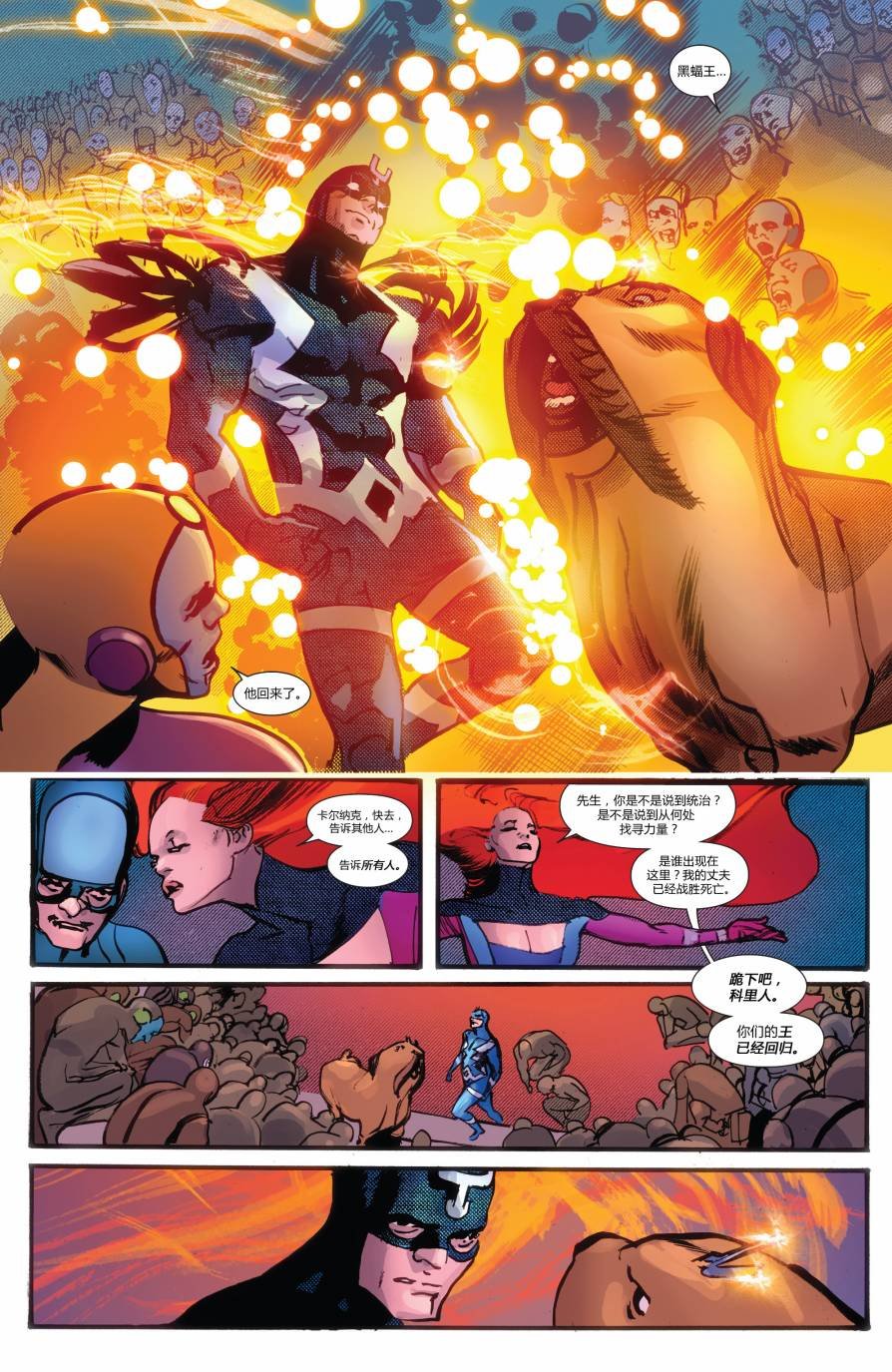 FF#07
