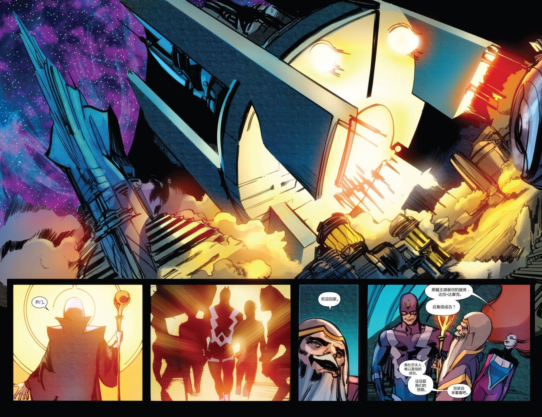 FF#07