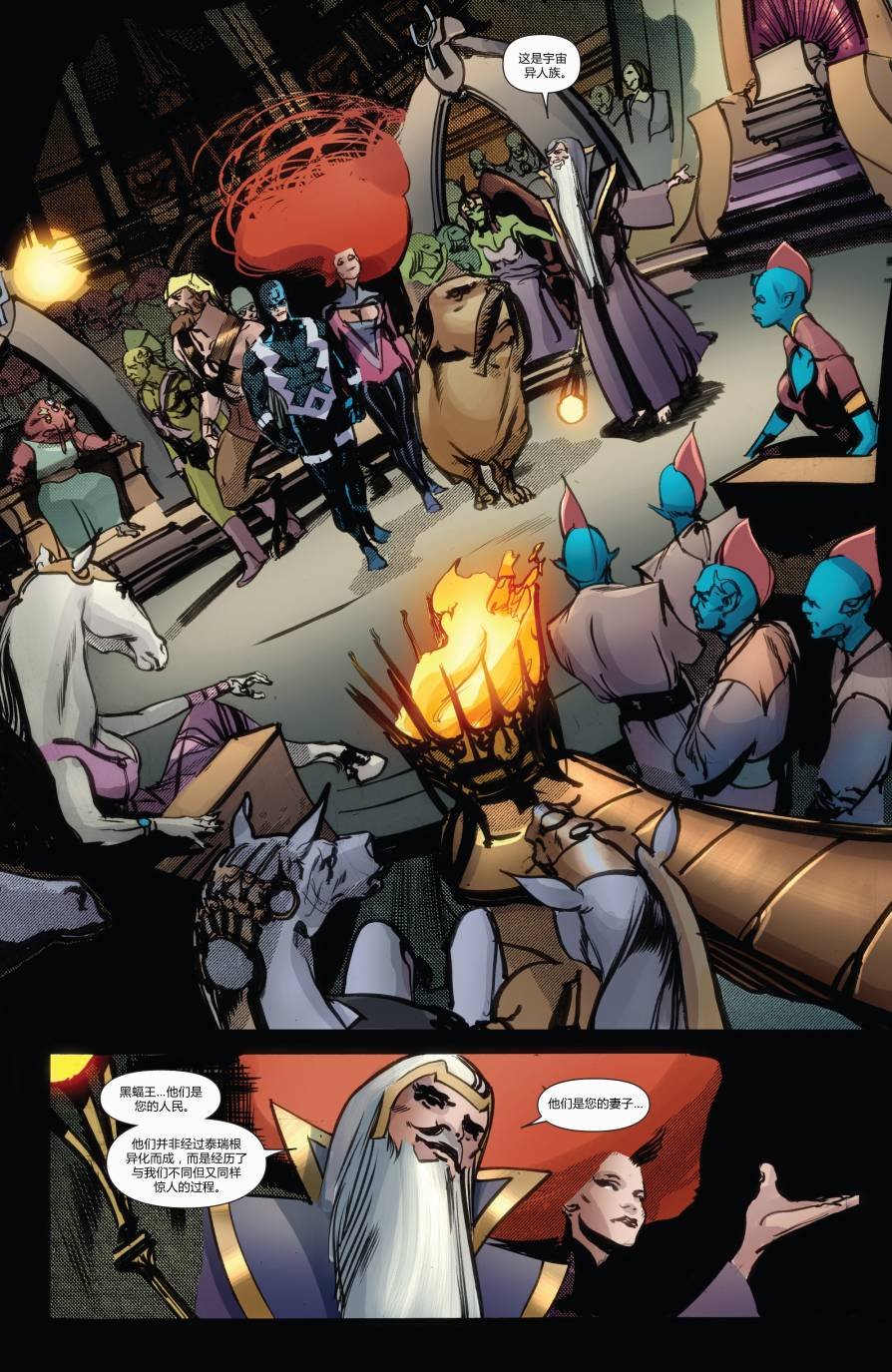 FF#07